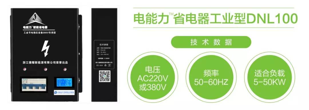 选购指南：轻松找到物美价廉的捷耀100批发商家