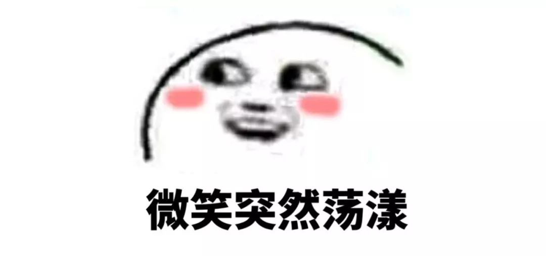
原创
你见过疯狂追星玩微博很六的美女科学家吗？这里就有一个


