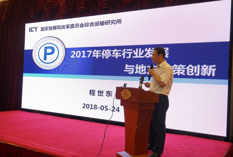 2019年经济高峰论坛_...四届 北京总部经济国际高峰论坛 将在2019年京交会上举办(3)