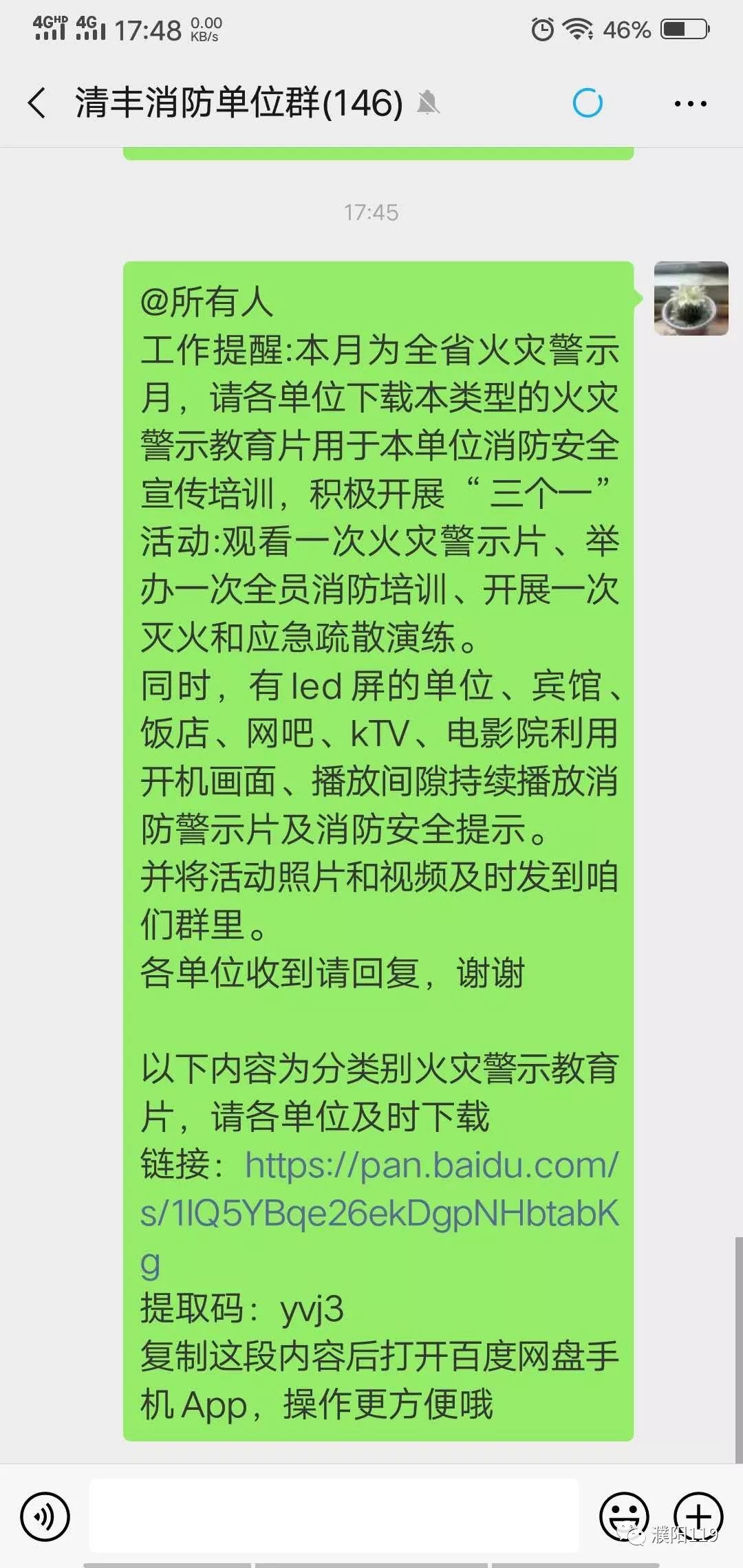 25f01de0862e4661a6a21a843eb896ce.jpeg
