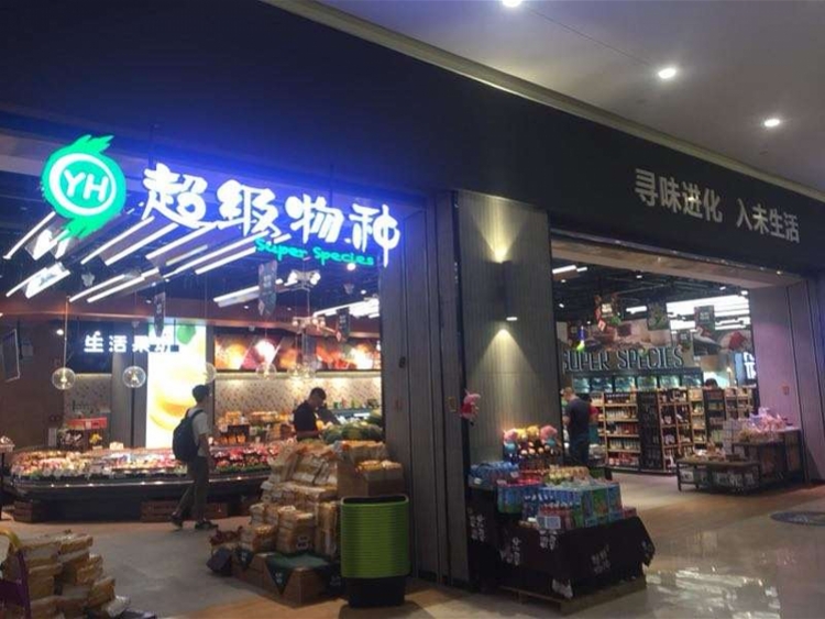 超市业七十二变！新品牌、新业态大举杀入广州