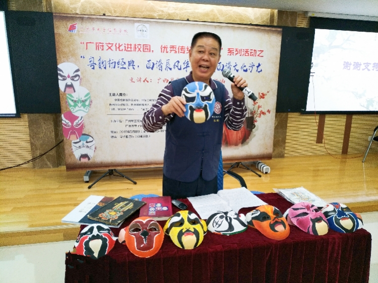 
粤剧面谱大师走进校园教学生画“花脸”


