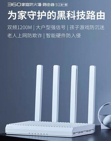 360路由器“软怼”小米 雷军如何应对? bodog博狗亚洲