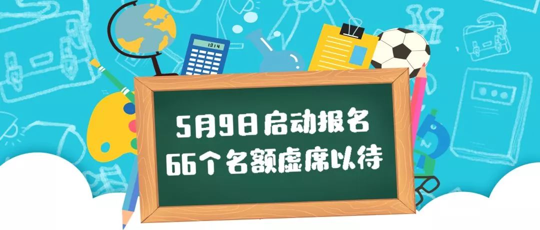 罗湖招聘_理财4招轻松攒够教育金(5)