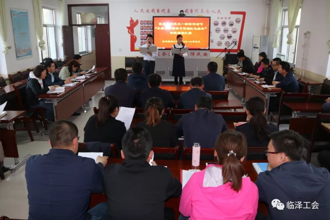 近日,廖泉镇总工会在东三楼会议室,用铿锵有力的声音,饱含深情的诵读