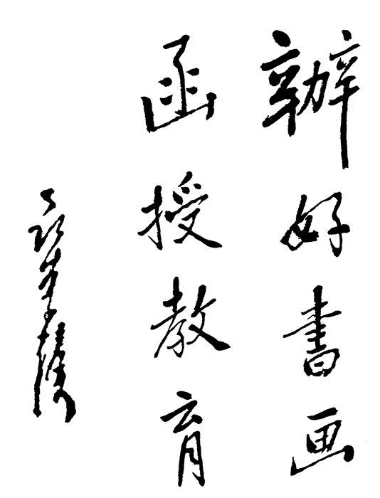 28f15d2191da40979cf73a91f4cc2a96.jpeg