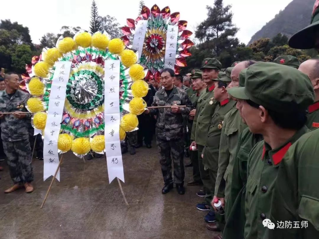 原十三团团长邓诗新靖西烈士陵园致祭词