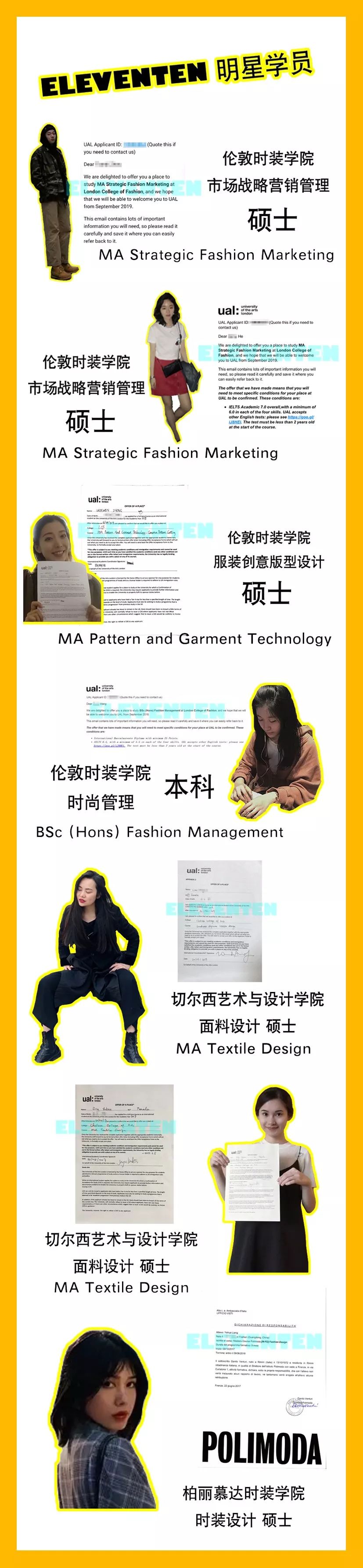 
ELEVENTEN服装艺术留学作品集优化与辅导课程火热预约中，一起备战2020！


