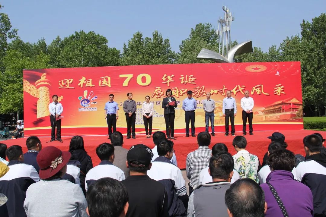 2019年经济社会改革_本市经济2019年一季度 开门红(2)