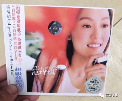 原创
骂网友是酸民,说从没伪装哈佛学历,范玮琪的脸皮有点厚呀
原创
骂网友是酸民,说从没伪装哈佛学历,范玮琪的脸皮有点厚呀