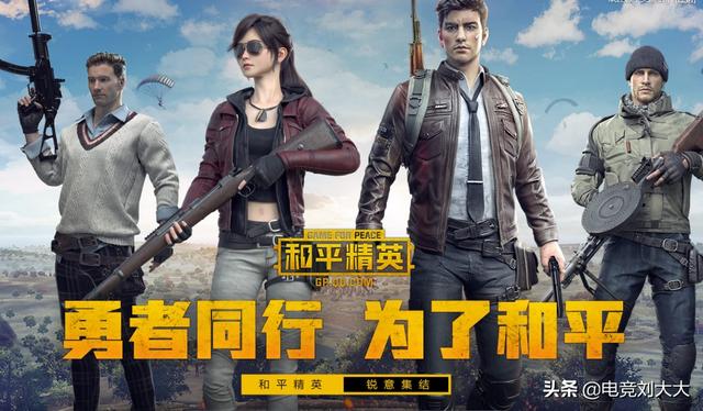 绝地求生国服绑定