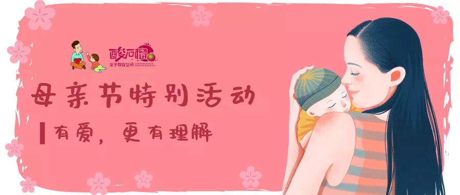 大人口号_会长是女仆大人