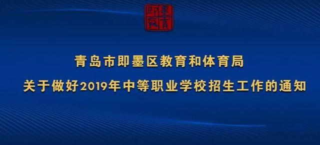 2019年教育人口_浙江省教育考试院2019年浙江高职院校扩招报名人口(2)