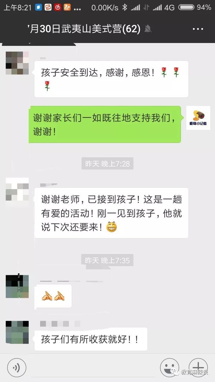 2019年经济全球化_...际教育受邀亮相2019广东品牌发展大会,现场分享品牌计划