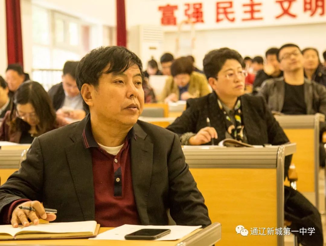 房超平老师到校讲学清华附中校长助理思维导学教改联盟首席专家我校有