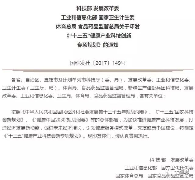 2019年国家经济结构_...胞治疗首次写入2019年我国产业结构调整指导目录