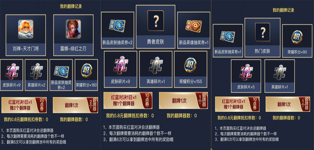 王者荣耀史诗皮肤有动态 31bb2f5d594b408db9988355813906c2.jpeg