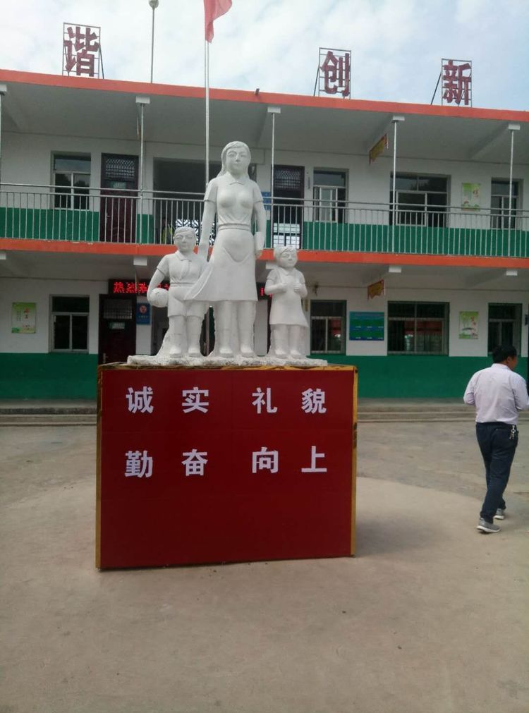 
邓州市桑庄镇中心校：模拟迎验促提升均衡交流共发展


