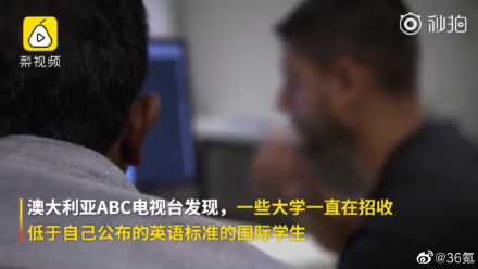 原创
澳洲多所高校取消英语要求,坑了多少中国留学生?
原创
澳洲多所高校取消英语要求,坑了多少中国留学生?