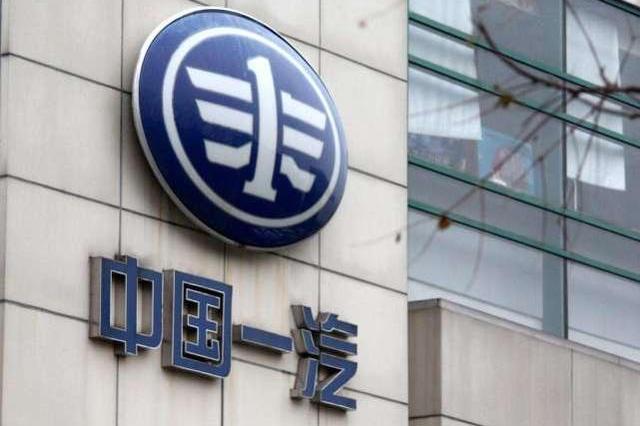 爆一汽内购价:12万买红旗,奥迪直降25万!“价格水分”如此大?