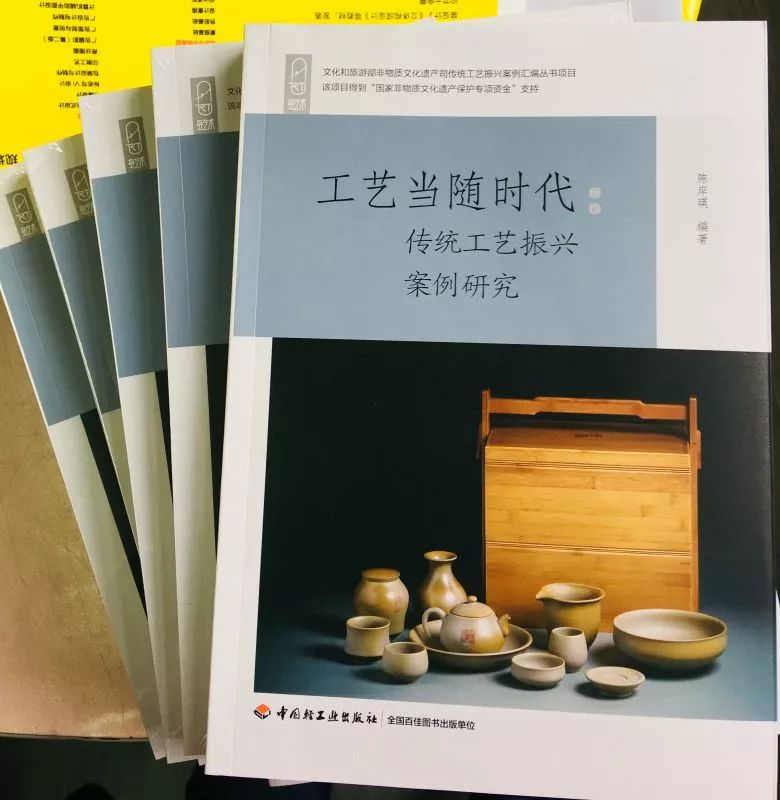 "系列建水紫陶茶具套装《中国传统工艺振兴计划》是在新的时代形势下