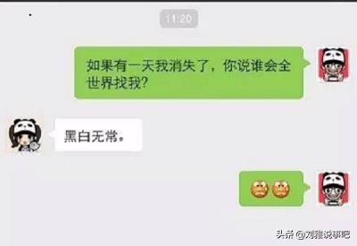 老总的备注_快手活粉留备注图片(2)