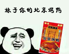4男生逆袭上名校,考研就为吃北京烤鸭?看"学渣寝室"的逆袭路