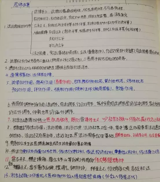 
杭州师范大学333考研经验谈——奋斗的青春，最是美丽


