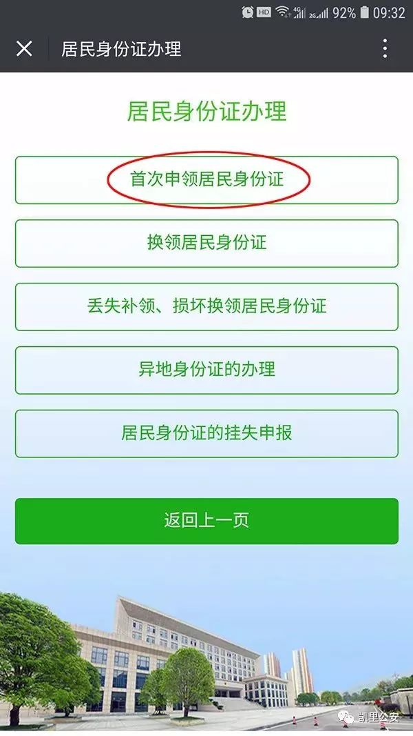 查人口个人信息_如何查一个人的个人信息(2)