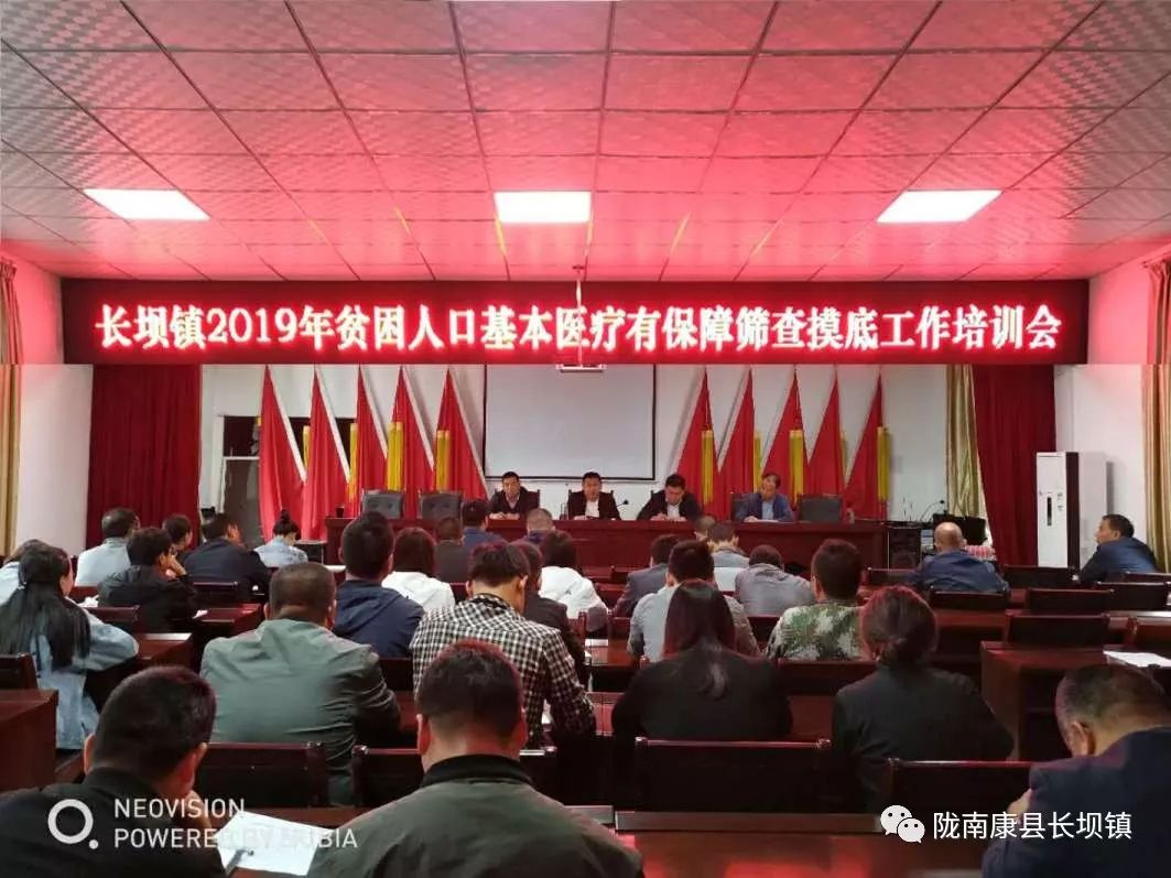 人口摸底签字_人口摸底调查表图片