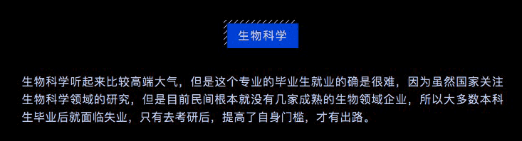 
细数国内不考研很难有出路的14大专业，看看有你的吗？


