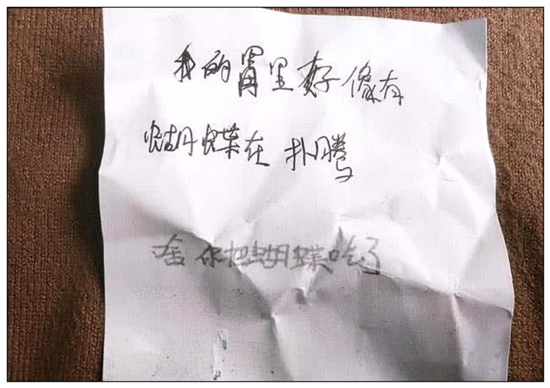 
原创
小学生传纸条被老师当场抓包，看清内容后，老师：笑出了双眼皮


