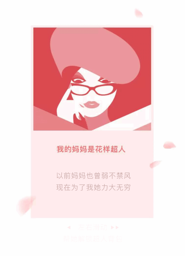 640_888竖版 竖屏gif 动态图 动图