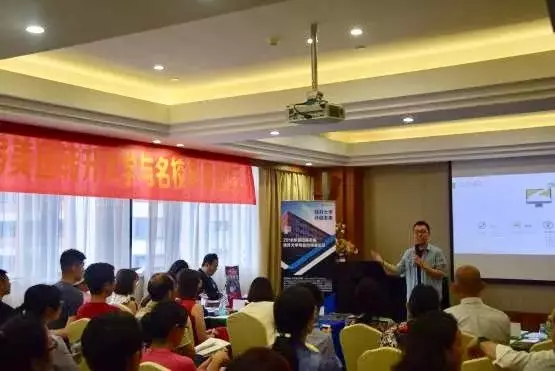 
2019美国转升论坛，高考后留学的新选择！


