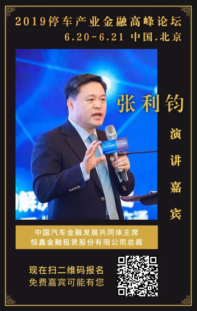 2019年经济讲座_经济系召开2019全国金融与证券投资模拟实训大赛指导讲座(2)