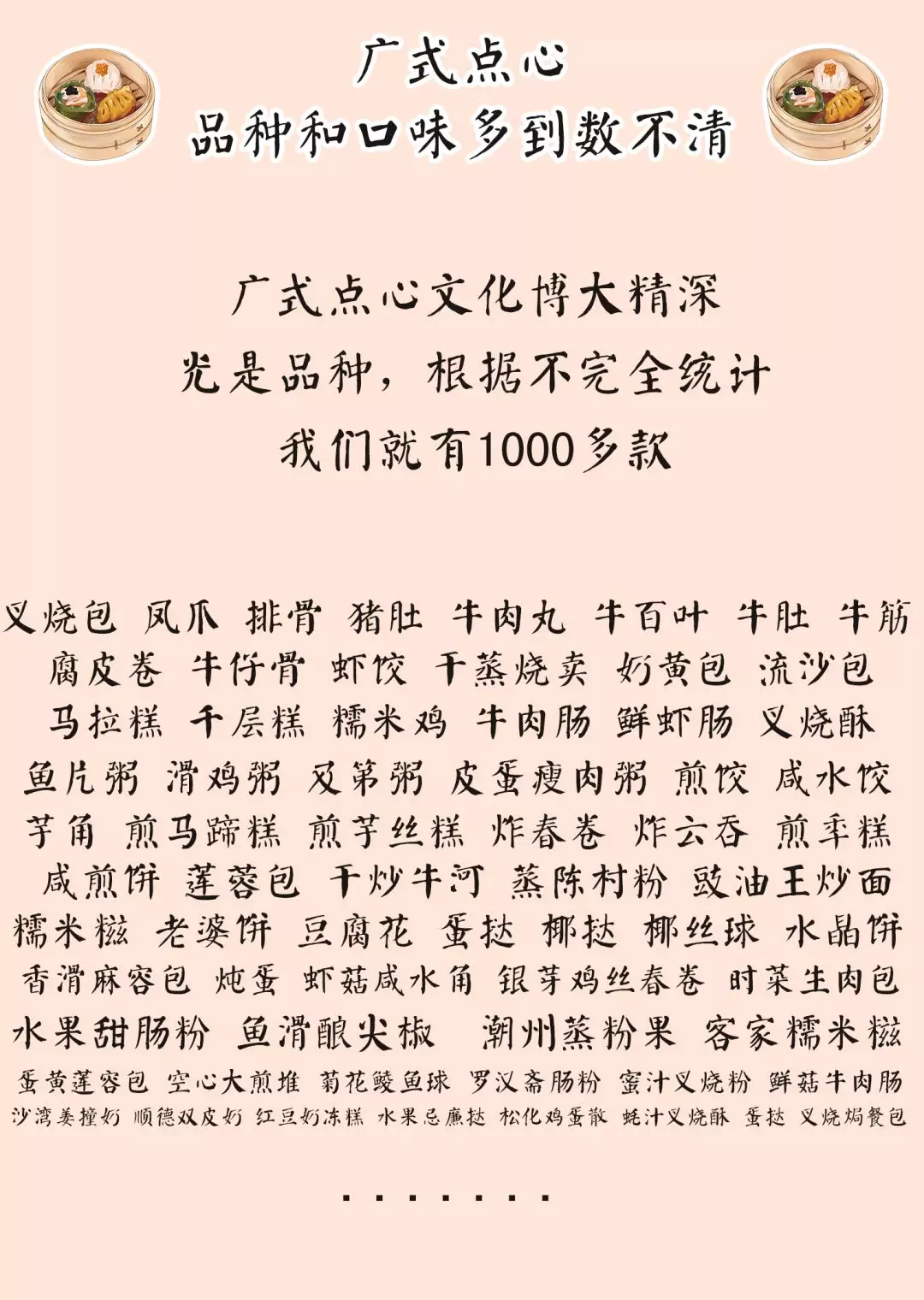 叉烧包简谱_叉烧包,时尚餐厅 叉烧包价格 订餐小秘书