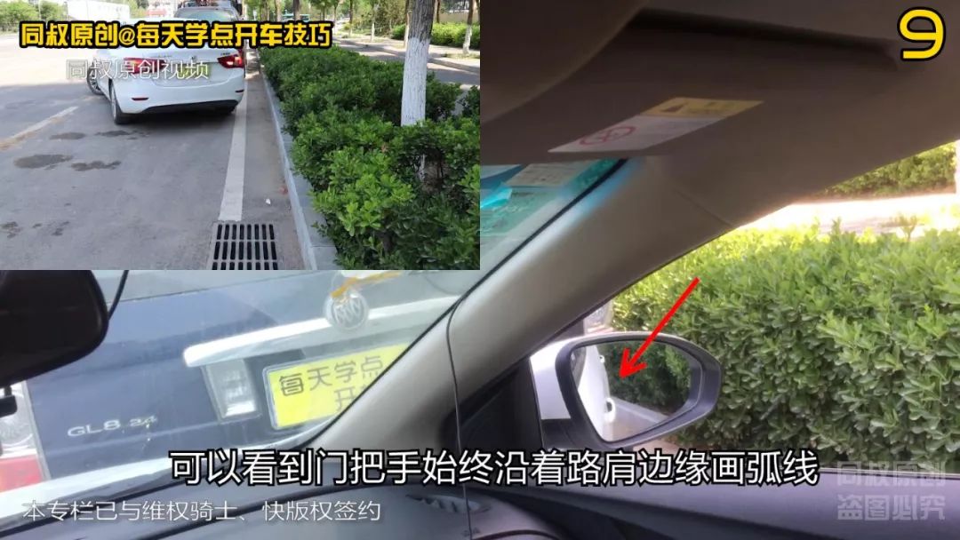 新手多久可以学会侧方位停车 3fbb3045dc2d4ac7aa68ffe13343bed0.jpeg