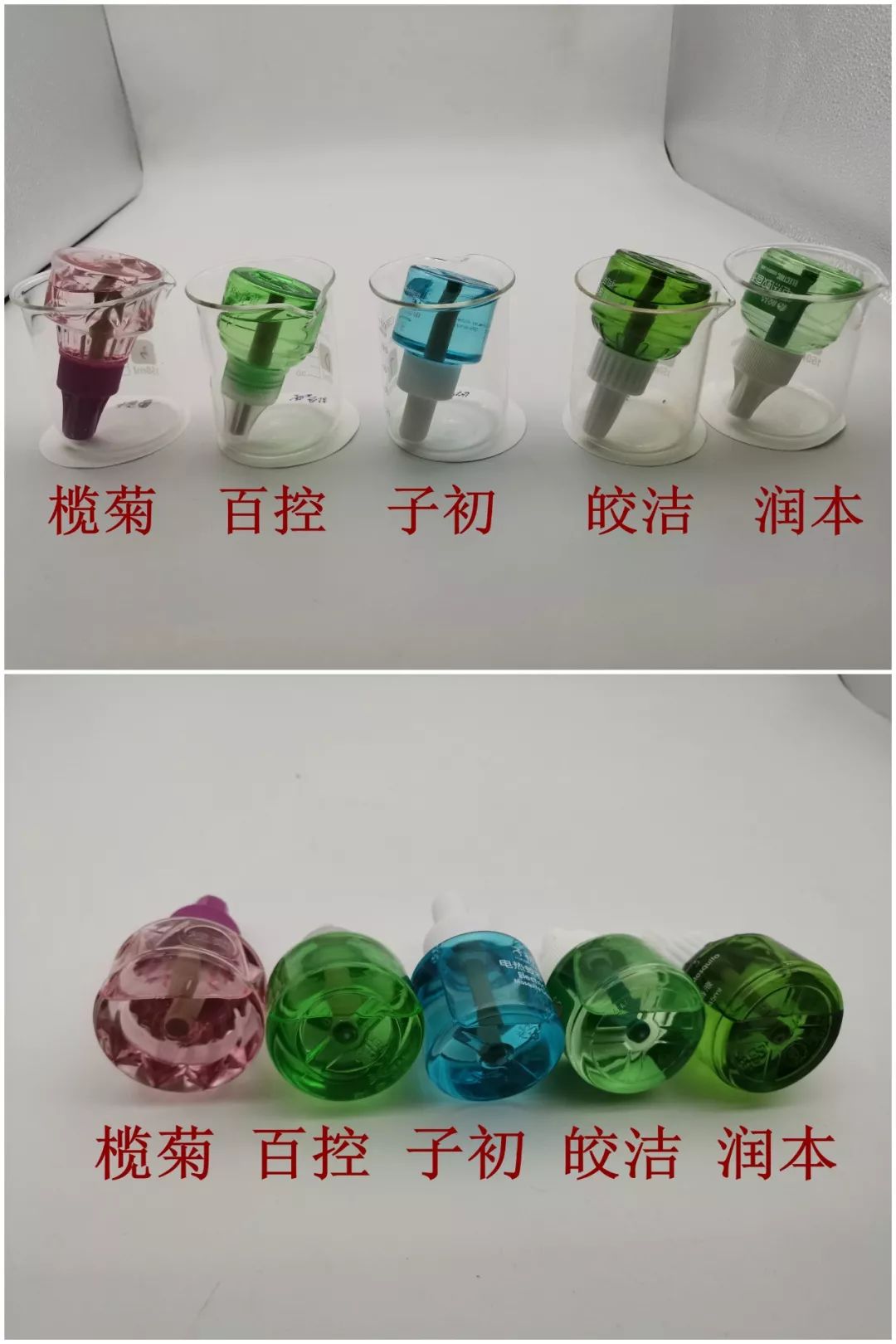                     原创            用500只活蚊测评电蚊液：标注了“微毒”！能给宝宝用吗？