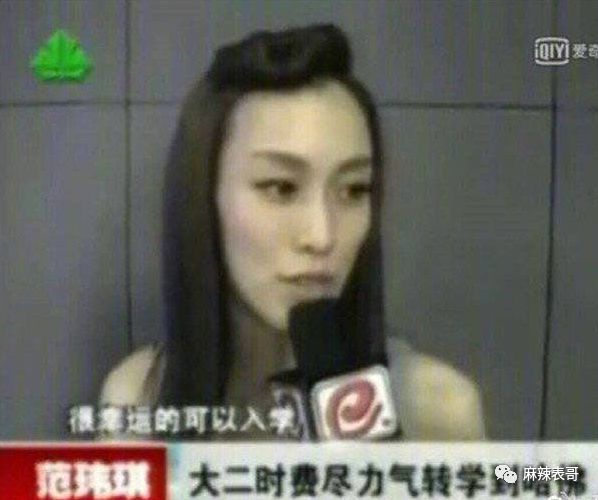 原创
骂网友是酸民,说从没伪装哈佛学历,范玮琪的脸皮有点厚呀
原创
骂网友是酸民,说从没伪装哈佛学历,范玮琪的脸皮有点厚呀