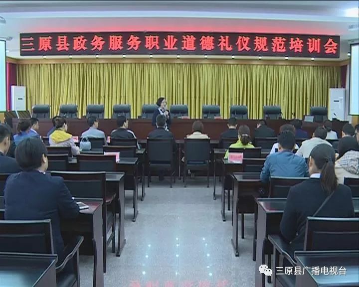 您有什么意见或建议可通过三原县广播电视台微信公众平台为我们留言