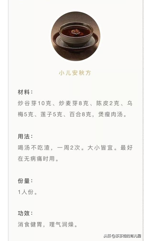                     调理好孩子鼻炎、鼻窦炎的关键是什么？这样做，孩子的鼻炎不再有