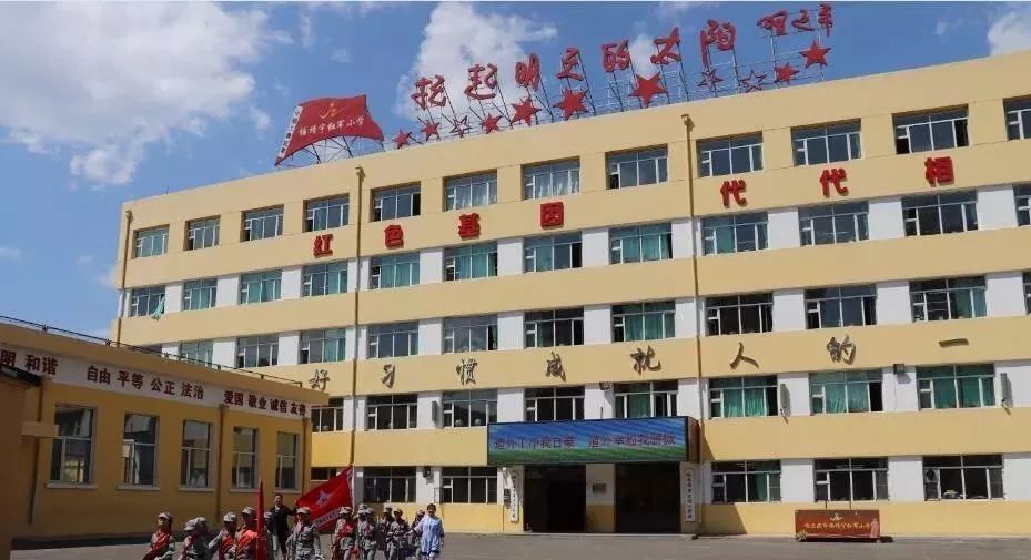 队阵地杨靖宇红军小学小手拉大手共建美丽家园在行动