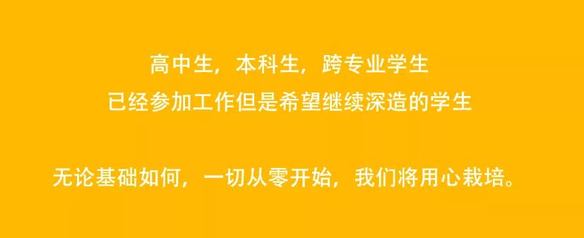 
ELEVENTEN服装艺术留学作品集优化与辅导课程火热预约中，一起备战2020！


