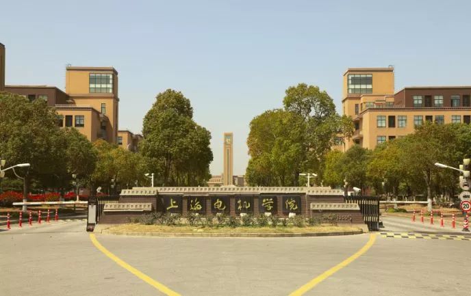 职业教育 上海海事大学附属职业技术学校中高职贯通,中本贯通专业