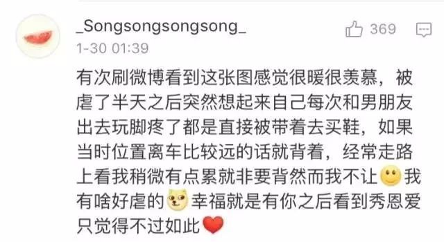 啥时候才能找到对象 42a1315b6bbf406a9d0fd994ca21463b.jpeg