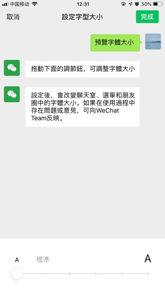 会有太大的区别 但如果不习惯用小字体的用户 可手动设置字体的大小