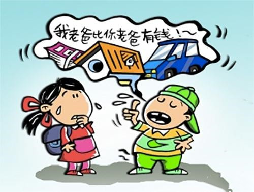 
原创
家长该不该把自己家的财政真正情况告诉孩子？一线教师这样认为的


