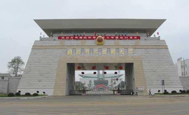 
我国单学科超清北的11所大学：就业不输985，毕业铁饭碗


