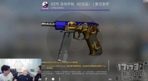 ҰPDD75CSGOƺ