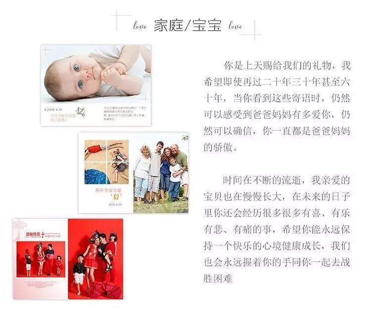 儿童寸照文案 45426229aea34e5287b513cb1bf88648.jpeg